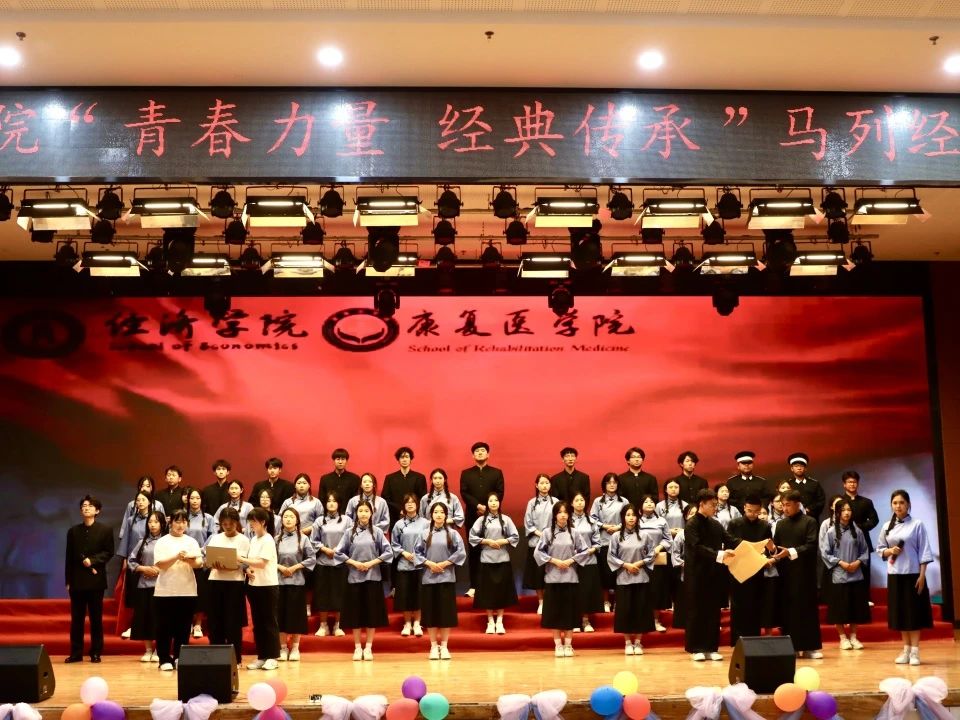 青春誦經典傳承信仰 學子詠馬列鑄魂育人 保定理工學院舉辦馬列經典誦讀大賽深化思政教育