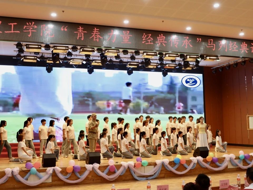 青春誦經典傳承信仰 學子詠馬列鑄魂育人 保定理工學院舉辦馬列經典誦讀大賽深化思政教育