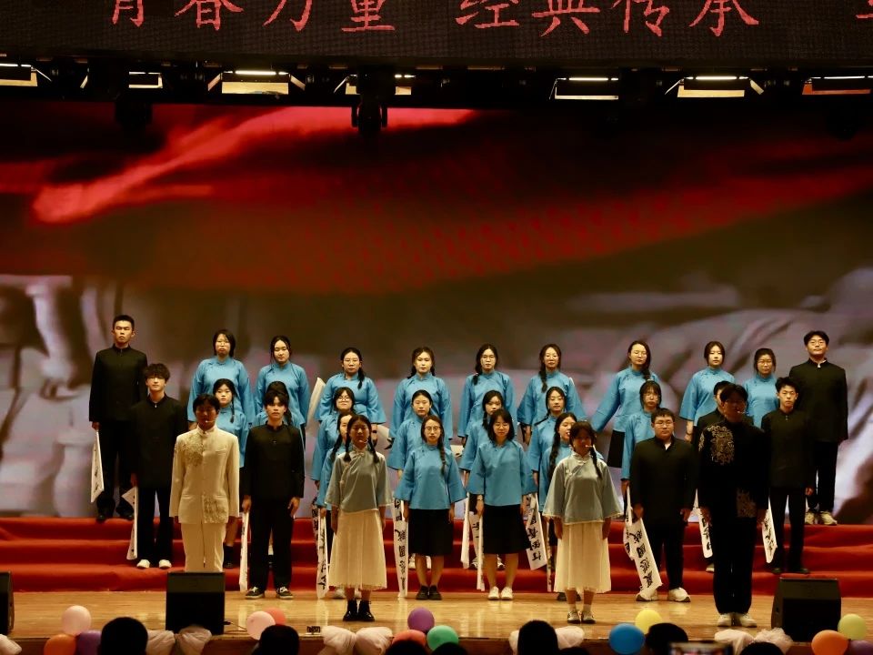 青春誦經典傳承信仰 學子詠馬列鑄魂育人 保定理工學院舉辦馬列經典誦讀大賽深化思政教育