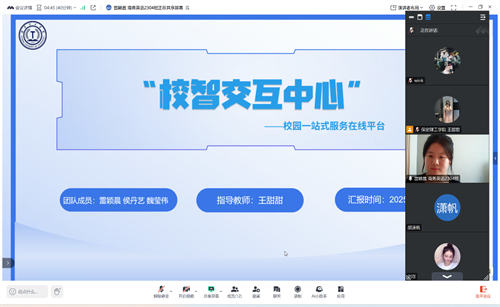 創新逐夢展鋒芒