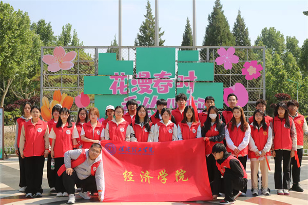 經(jīng)濟學(xué)院學(xué)生積極參與保定市紅十字會2025第七屆公益徒步行