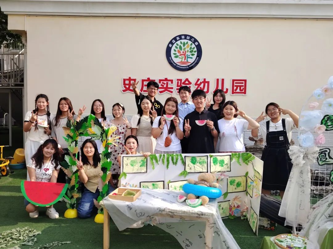 保定理工學院教育學院||童心綻放，共筑成長——與史莊實驗幼兒園攜手開展實踐育人活動