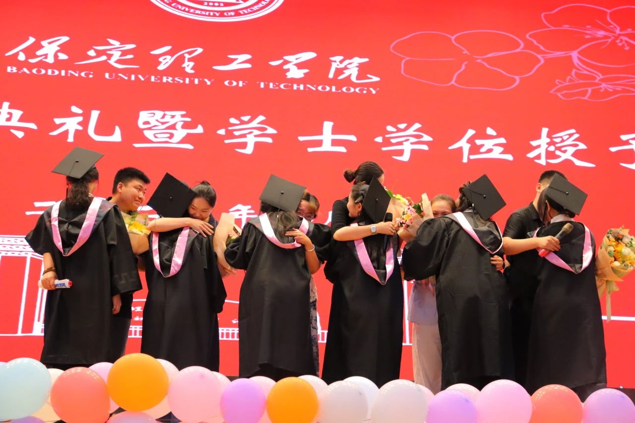 保定理工學院‖教育學院‖教育學院2025屆“墨韻育桃李 師心照遠方”畢業典禮暨畢業晚會