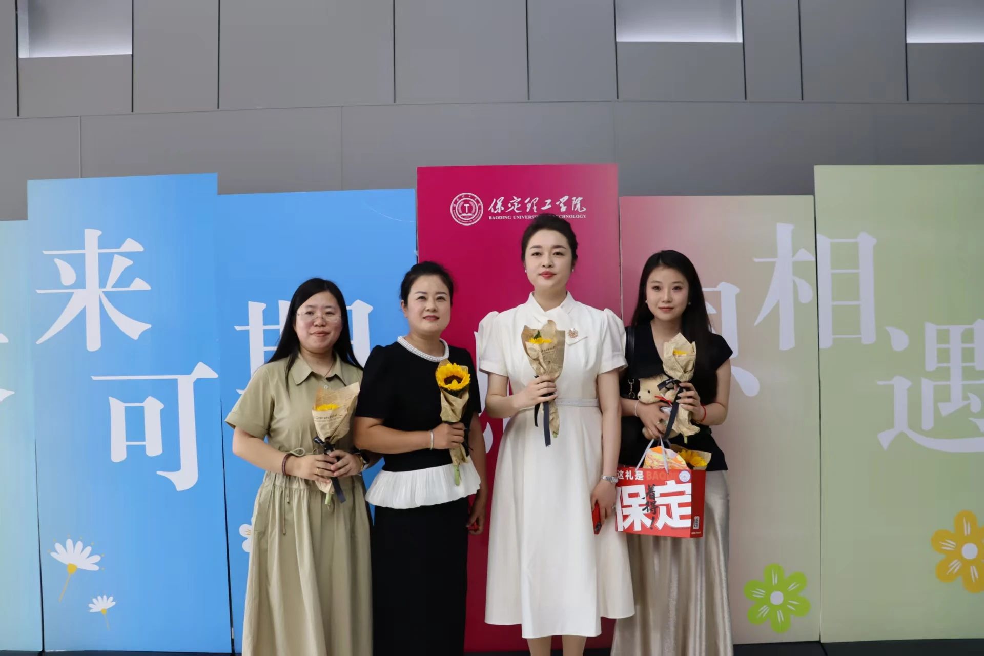 保定理工學院‖教育學院‖遇見未來，共育花開—2025屆教育學院家長接待日圓滿完成