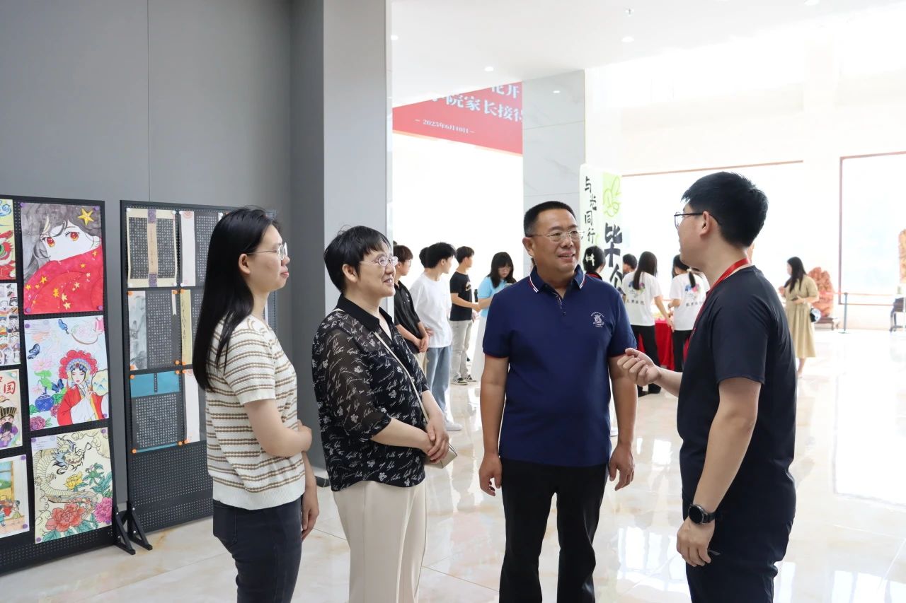 保定理工學院‖教育學院‖遇見未來，共育花開—2025屆教育學院家長接待日圓滿完成