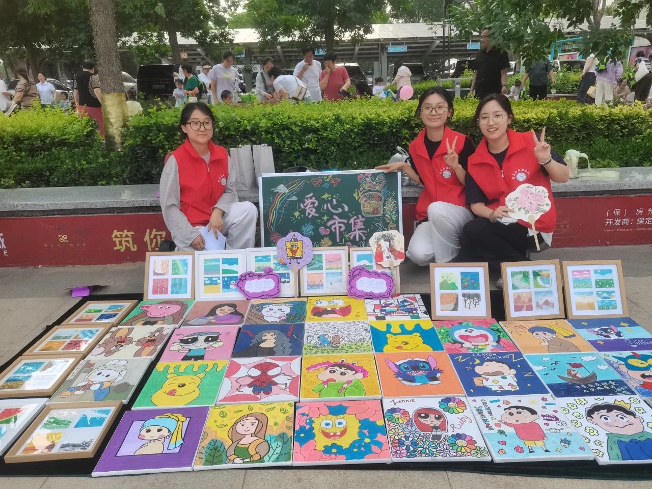 保定理工學(xué)院‖教育學(xué)院‖“六一“益”起來(lái)，義賣(mài)暖童心”——保定理工學(xué)院教育學(xué)院黨員志愿服務(wù)隊(duì)走進(jìn)愛(ài)和城幼兒園開(kāi)展六一愛(ài)心市集活動(dòng)保定理工學(xué)院‖教育學(xué)院‖“六一“益”起來(lái)，義賣(mài)暖童心”——保定理工學(xué)院教育學(xué)院黨員志愿服務(wù)隊(duì)走進(jìn)愛(ài)和城幼兒園開(kāi)展六一愛(ài)心市集活動(dòng)