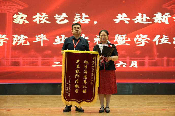 “撥穗正冠 禮成芳華”藝術學院2025屆畢業典禮暨學位授予儀式完美收官