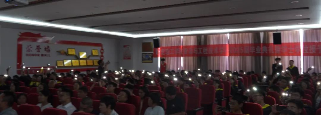 資源與工程技術學院 我院2025屆畢業(yè)典禮圓滿落幕