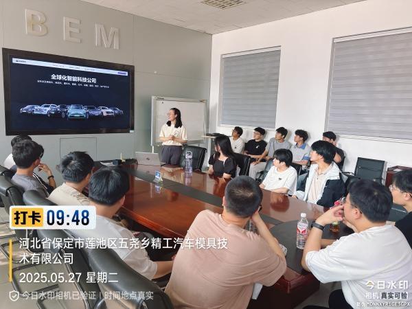 保定理工學院師生走進長城精工模具  深化產教融合實踐