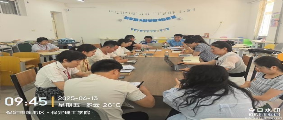 資源與工程學院召開土木教研室人才培養方案研討會 賦能新時代工程人才培養