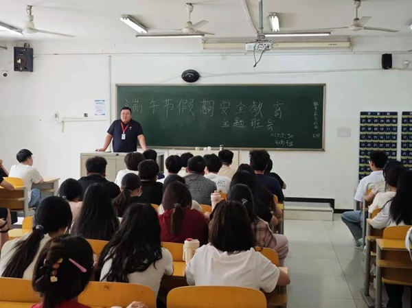 安全教育|保定理工學院|管理學院|端午粽香飄，安全防線牢