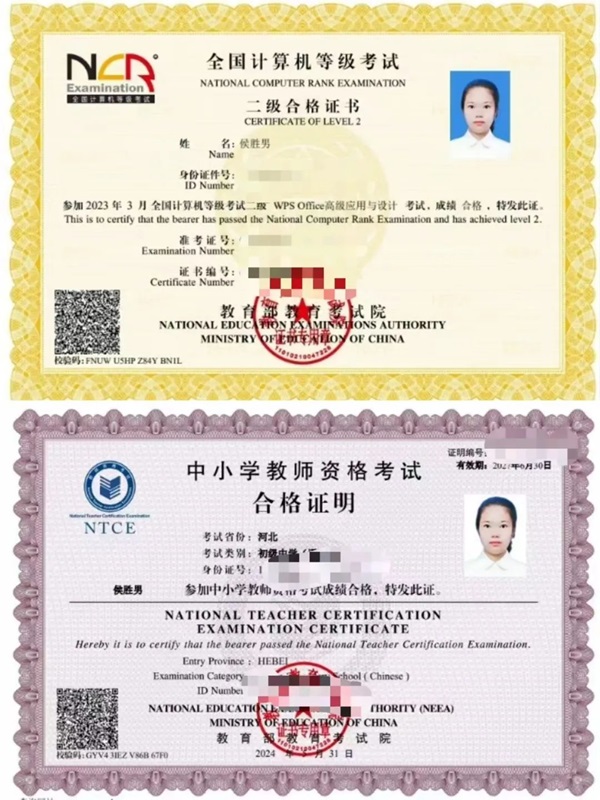 學風建設|保定理工學院|管理學院|先進引領方向，榜樣凝聚力量（十五）：侯勝男以篤行逐光，讓夢想在深耕中綻放