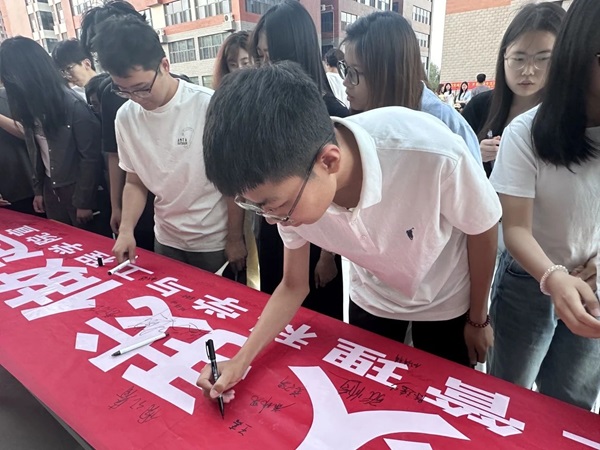 誠信鑄魂|保定理工學院|管理學院|千名學子莊嚴宣誓：誠信還貸，做新時代信用守護者！