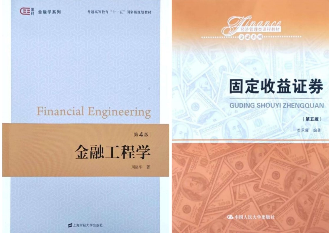 經(jīng)濟(jì)學(xué)院2025年專業(yè)介紹——金融學(xué)