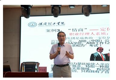 保定理工學院舉辦“理工大講堂”系列專題講座第十一期