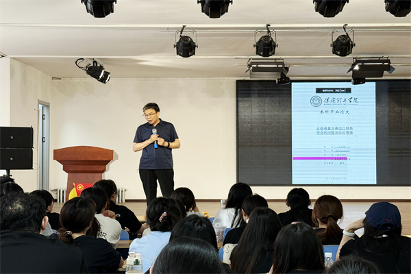 經濟學院2026屆國際經濟與貿易專業畢業論文動員大會正式召開