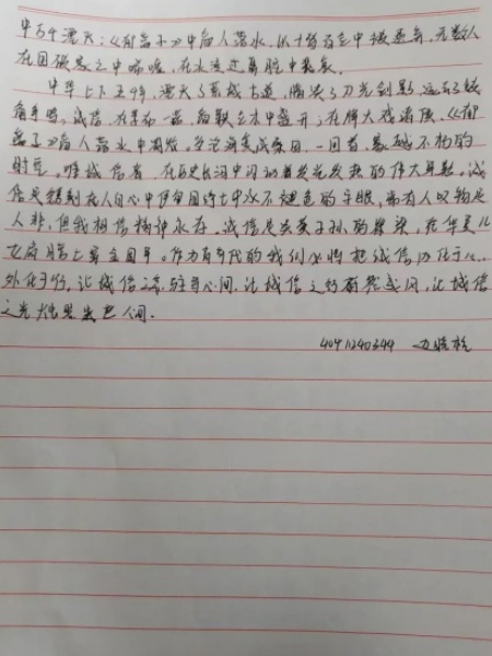 立德樹(shù)人，誠(chéng)信為本