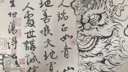 立德樹(shù)人，誠(chéng)信為本