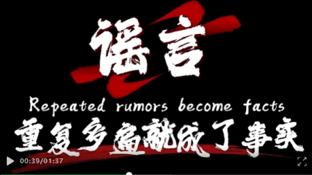 立德樹(shù)人，誠(chéng)信為本