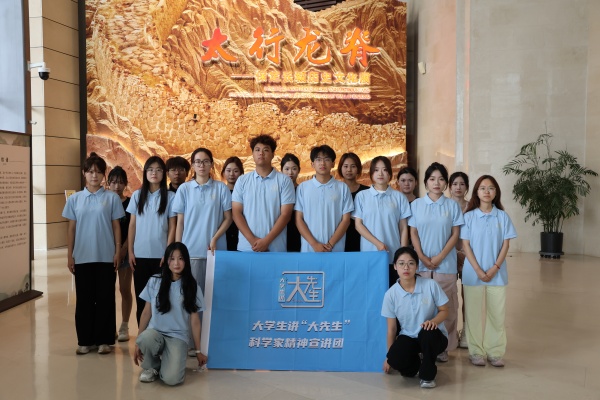 【大學(xué)生講《大先生》】科學(xué)家精神進(jìn)校園———保定理工學(xué)院“青科聲宣講團(tuán)”系列活動(dòng)（四）