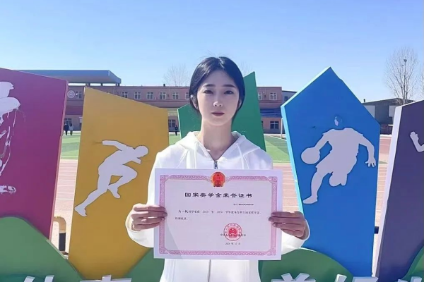 逐夢之光，照亮前行之路——經濟學院考研學子風采展示