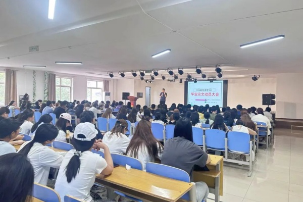 經(jīng)濟(jì)學(xué)院2026屆財(cái)務(wù)管理專業(yè)畢業(yè)論文動(dòng)員大會(huì)順利召開(kāi)