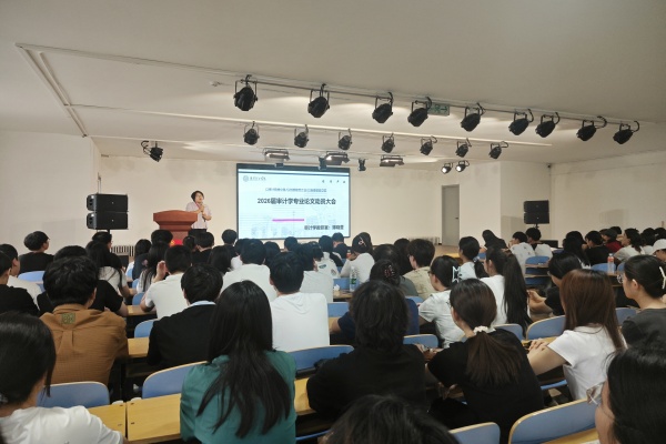 立規范、精選題、強素養——經濟學院2026屆審計學專業畢業論文動員大會順利召開