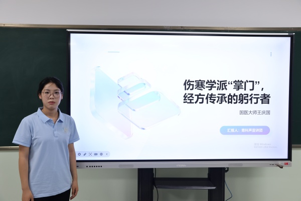 科學家精神進校園———保定理工學院“青科聲宣講團”系列活動（二）