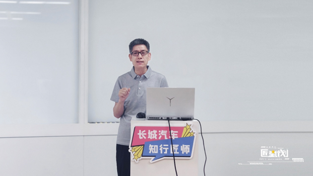 我院教師赴長(zhǎng)城汽車(chē)參加“雙師型”實(shí)踐 深化產(chǎn)教融合共育人才