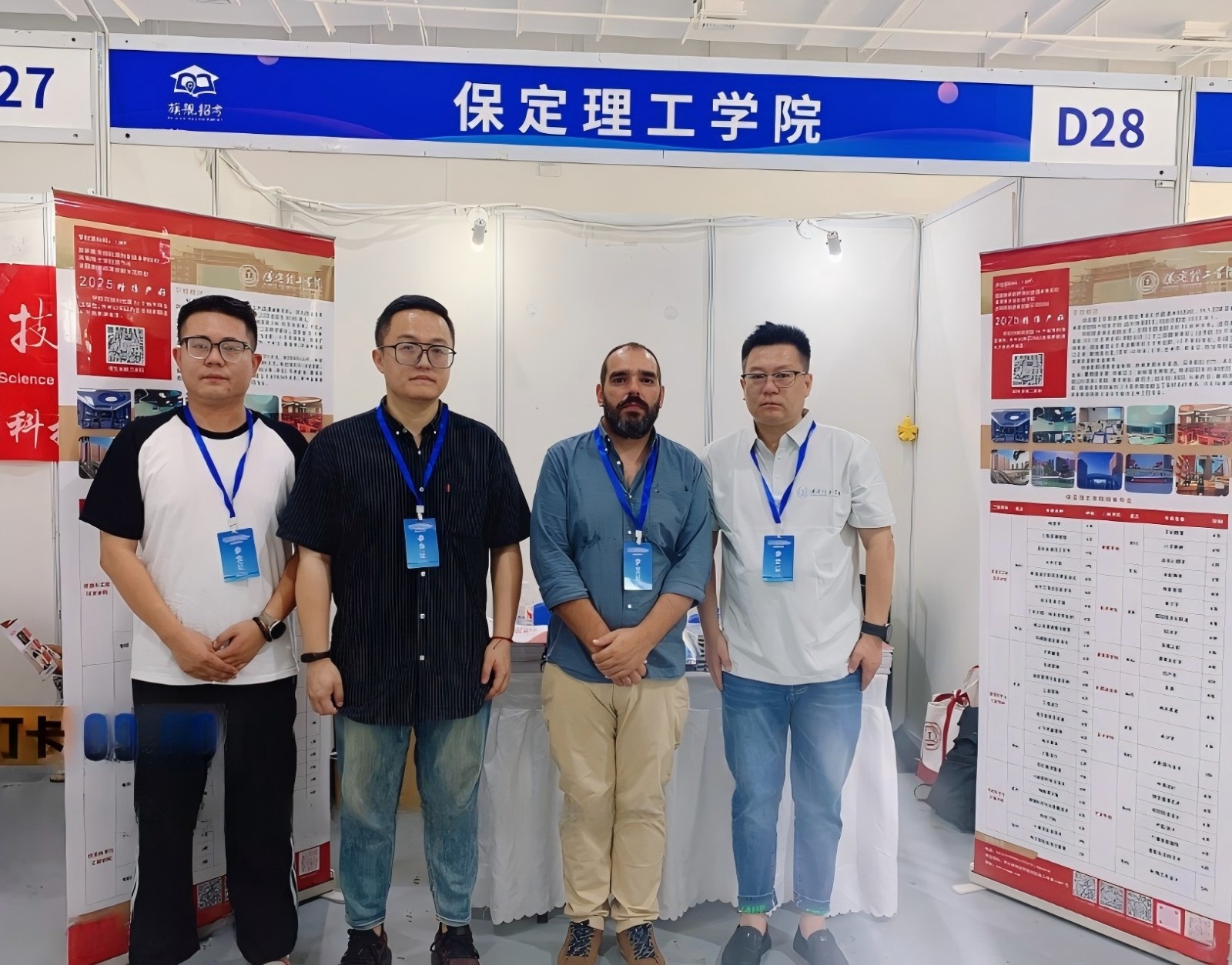 保定理工學院與那波勒斯大學攜手亮相三省高考招生咨詢