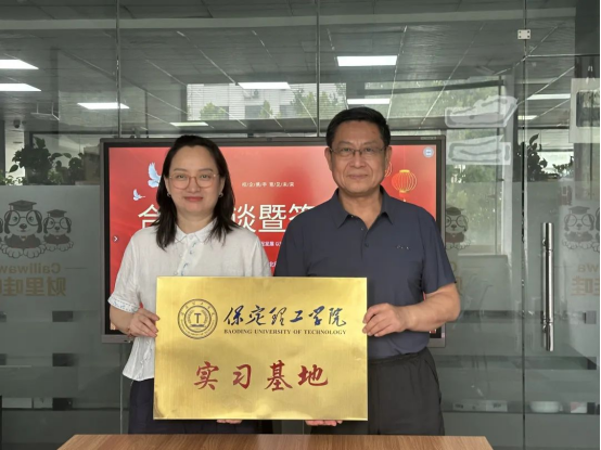 共譜人才培養新篇：會計學院與河北新拓商務咨詢有限公司舉行簽約儀式