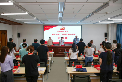 保定理工學院組織優秀黨員代表赴紅旗渠精神培訓基地學習