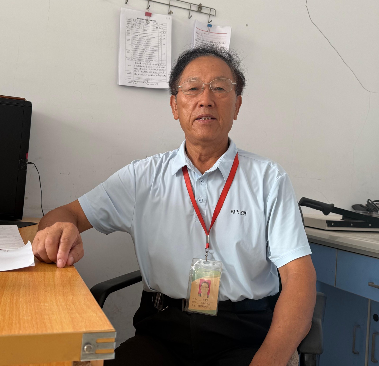 物理系--侯雙印