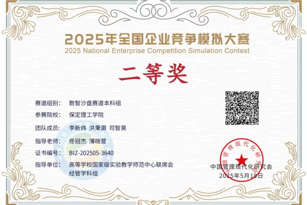 審計學專業介紹