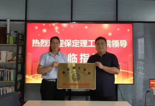 會(huì)計(jì)學(xué)院“五大路徑”——特色育人體系構(gòu)建與實(shí)踐