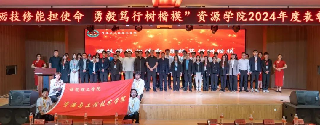 2024-2025學年第二學期活動匯總(二)