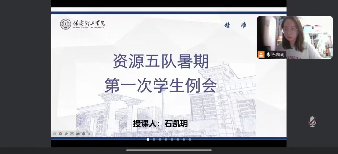 安全不放假 平安過暑期