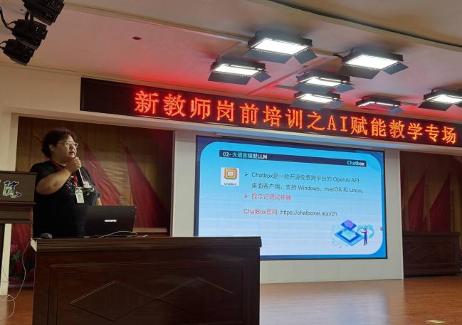 融新啟智 共赴新程——保定理工學院2025年新入職人員崗前培訓圓滿落幕