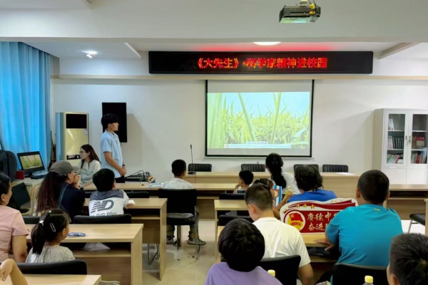 【大學(xué)生講《大先生》】科學(xué)家精神進(jìn)校園———保定理工學(xué)院“青科聲宣講團(tuán)”系列活動（八）