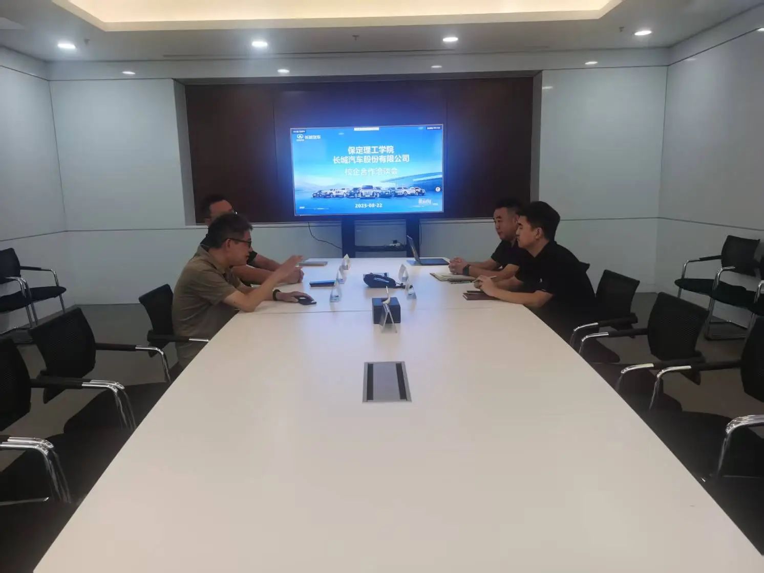 我院領導赴長城汽車股份有限公司開展訪企拓崗行動