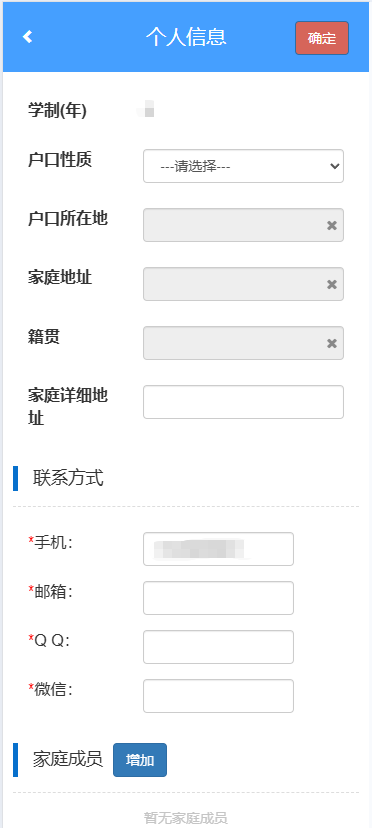 迎新在線通道開啟！一卡通信息+在線宿舍挑選……助你輕松搞定入學準備～