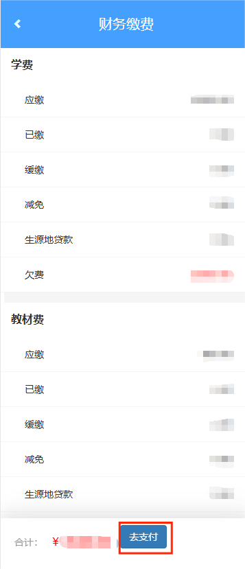 迎新在線通道開啟！一卡通信息+在線宿舍挑選……助你輕松搞定入學準備～