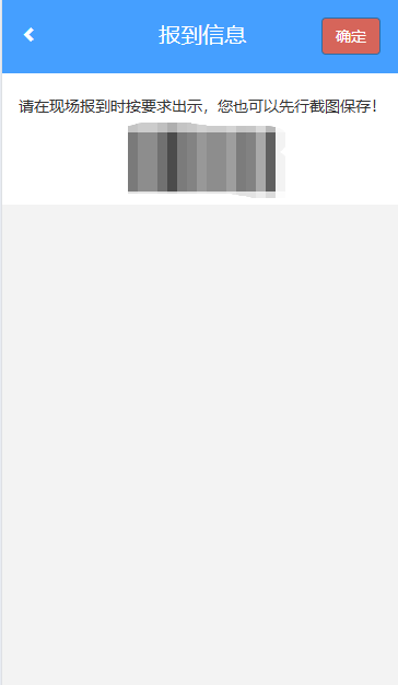 迎新在線通道開啟！一卡通信息+在線宿舍挑選……助你輕松搞定入學準備～