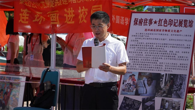 紅色文化浸潤校園 革命精神照亮新征程——保定理工學(xué)院隆重舉辦紀(jì)念抗戰(zhàn)勝利80周年主題展覽活動