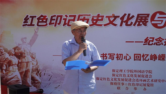 紅色文化浸潤校園 革命精神照亮新征程——保定理工學(xué)院隆重舉辦紀(jì)念抗戰(zhàn)勝利80周年主題展覽活動