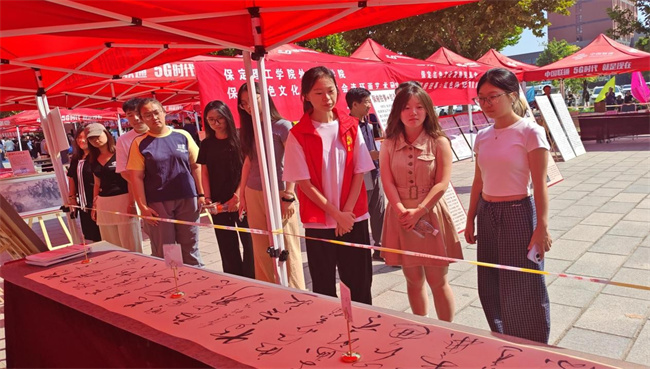 紅色文化浸潤校園 革命精神照亮新征程——保定理工學(xué)院隆重舉辦紀(jì)念抗戰(zhàn)勝利80周年主題展覽活動