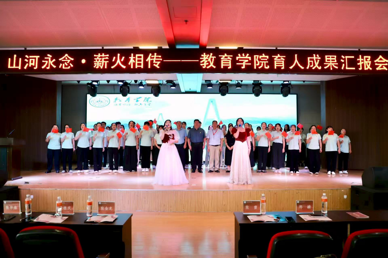 保定理工學院教育學院舉辦“山河永念·薪火相傳”育人成果匯演 慶祝抗日戰爭勝利80周年
