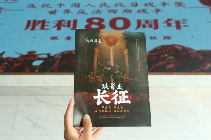 保定理工學院教育學院開展“VR 重走長征路”活動：科技賦能紅色教育沉浸式體驗讓長征精神直抵人心