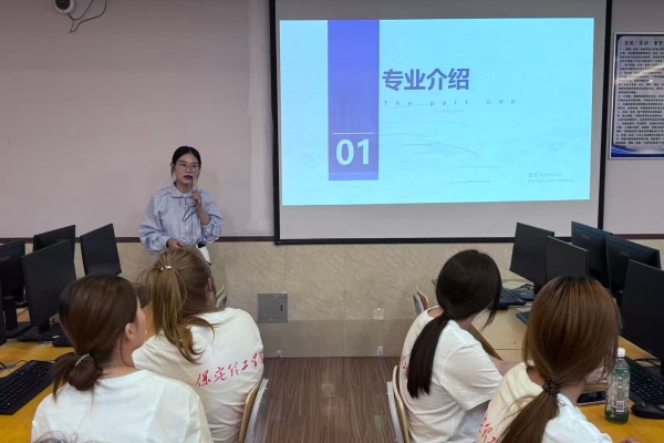 【學展新篇，逐夢經院】金融工程專業2025級新生入學教育圓滿舉行