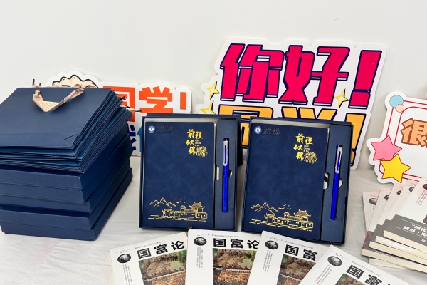 經(jīng)濟學院迎新預熱工作已全面啟動